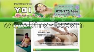 関内の「恋姫」電話番号：080-9894-7888