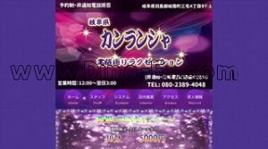 切通の「カンランシャ」電話番号：080-2389-4048
