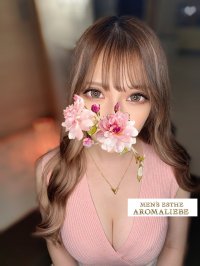 伊勢崎の「AROMALIEBE~アロマリーベ~」電話番号:070-4204-2843