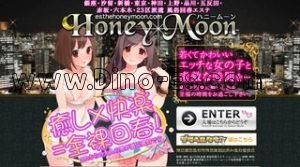 東京の「Honey Moon」電話番号：090-6118-3636
