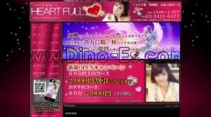 新橋の「HEART FULL ハートフル」電話番号：03-3431-6477