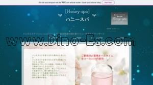聖蹟桜ヶ丘の「Honey spa」電話番号：050-5437-4988
