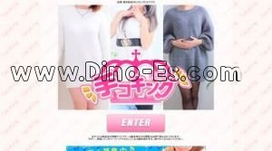 船橋の「手コキング」電話番号：047-426-9077