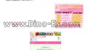 三軒茶屋の「俺の麗嬢」電話番号：090-3801-9753