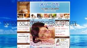 モミモ ミ メンズエステ | DINOエステ(ディノエステ) 川崎駅近くのメンズエステ店舗(モミモ ミ) | DINOエステ(ディノエステ)