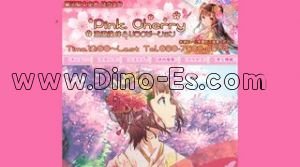 Pink. Cherry メンズエステ | DINOエステ(ディノエステ) 鷺沼駅近くのメンズエステ店舗(Pink. Cherry) | DINOエステ(ディノエステ)