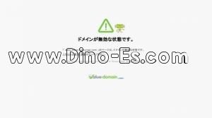 久米川の「ニジ」電話番号：042-306-4889