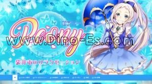 Peony ピアニー メンズエステ | DINOエステ(ディノエステ) 袋井駅近くのメンズエステ店舗(Peony ピアニー) | DINOエステ(ディノエステ)