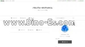 長堀橋の「Ballon Bleu」電話番号：050-3312-8599