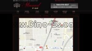 武蔵小杉の「Almond アーモンド」電話番号：044-819-5537