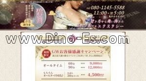 大森(東京)の「碧月」電話番号：080-1145-5588