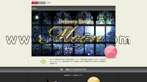 静岡の「Moon」電話番号：090-3381-7815