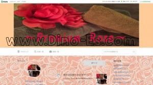 堺筋本町の「Premium Rose」電話番号：090-6756-6536