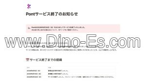 西長堀の「coco和」電話番号：090-5688-3032