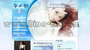 人形町の「夢の郷」電話番号：03-6314-4416