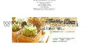 梅田(阪急)の「エステHealing Pure」電話番号：06-6809-2588