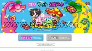 池下の「妹CLUB 萌えリーンぱーく」電話番号：052-752-0003