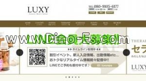日本橋(大阪)の「Spa Luxy」電話番号：080-9105-6177
