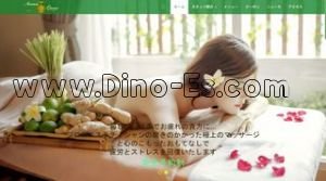 川口駅近くのメンズエステ店舗（Aroma Queen） | DINOエステ（ディノエステ）