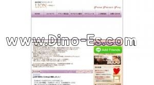 仙台の「LION リオン」電話番号：080-3328-5574