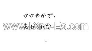 千葉駅近くのメンズエステ店舗（BELL Re ベルレ） | DINOエステ（ディノエステ）