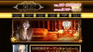 錦糸町の「Rose」電話番号：080-2393-2283
