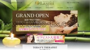 池袋の「Laxmi」電話番号：03-6302-1796