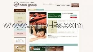 高槻の「バーン ハナSPA高槻店」電話番号：072-686-5088