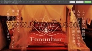 元町駅近くのメンズエステ店舗（Tenabur テナンブール） | DINOエステ（ディノエステ）