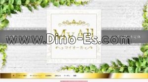 新栄町駅近くのメンズエステ店舗（MY ALL） | DINOエステ（ディノエステ）
