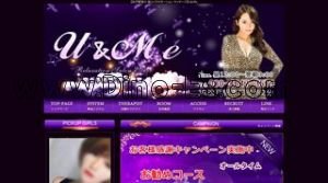 松戸の「U＆Me」電話番号：080-4647-3579