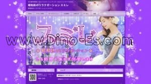 スミレ メンズエステ | DINOエステ(ディノエステ) 御器所駅近くのメンズエステ店舗(スミレ) | DINOエステ(ディノエステ)