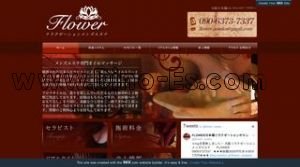 日本橋(大阪)の「FLOWER フラワー」電話番号：090-6373-7337