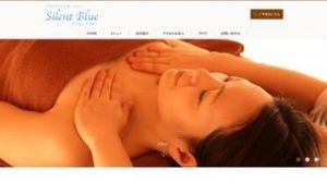 池袋の「サイレントブルー」電話番号：03-3988-7718