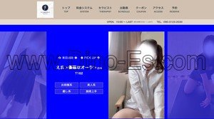 大元の「FLORENCE フローレンス」電話番号：090-3123-2030