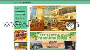 鳥取の「momimo」電話番号：0857-50-0950