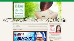 船橋の「kul kul〜クルクル〜」電話番号：047-402-6268