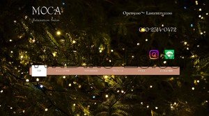 本町の「MOCA～モカ～」電話番号：080-2514-0472