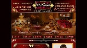関内の「聖栢雅 St.playa」電話番号：045-298-6925