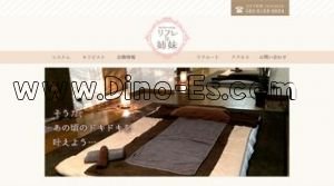 南森町駅(リフレな姉妹)のホームページや公式サイトです