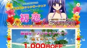 南行徳駅(癒し桜や)のホームページや公式サイトです