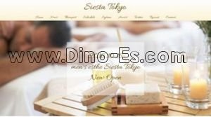 渋谷の「シエスタ東京 Siesta Tokyo」電話番号：03-5793-5057