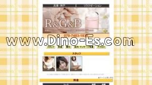 神戸(兵庫)の「R&G&B」電話番号:070-7483-1835