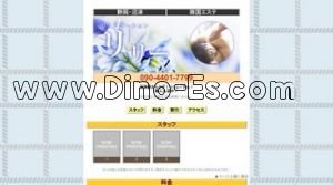 沼津の「リリー」電話番号：090-4401-7799