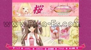 東新宿駅近くのメンズエステ店舗（桜） | DINOエステ（ディノエステ）