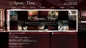 上野の「Space＆Time」電話番号：080-4739-4791