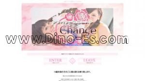 池袋の「CHANCE」電話番号：03-6812-1229