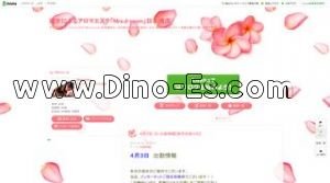 日本橋(大阪)の「Mrs.D Room」電話番号：070-5658-1671