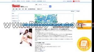 名古屋の「エステDE熟女 本店」電話番号：090-9897-3311