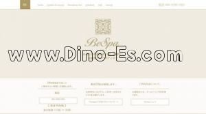 BeSpa ビスパ メンズエステ | DINOエステ(ディノエステ) 汐留駅近くのメンズエステ店舗(BeSpa ビスパ) | DINOエステ(ディノエステ)